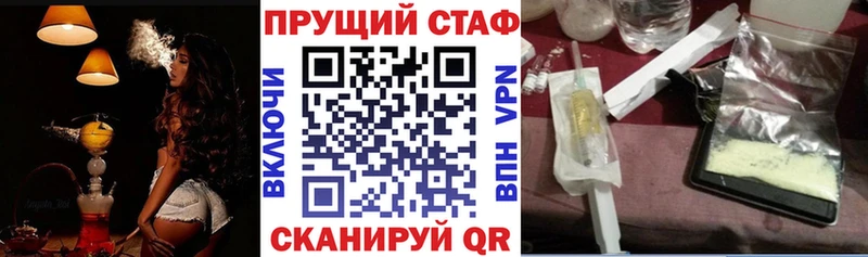 Где можно купить наркотики Оленегорск НБОМе Alpha-PVP ГАШ Меф Кокаин Каннабис