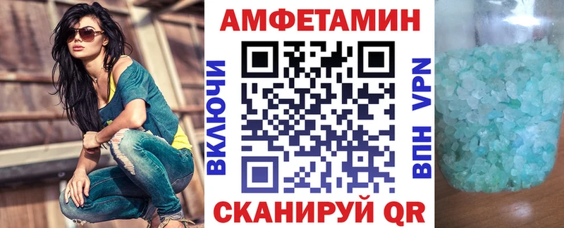 дарнет шоп  Оленегорск  Amphetamine 97% 