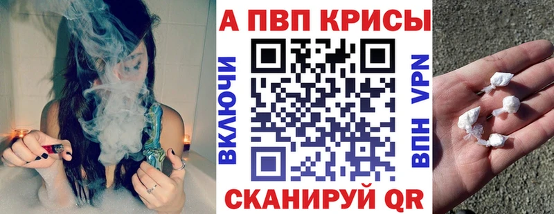 Alpha PVP СК  как найти   mega ссылки  Оленегорск 