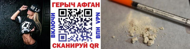 купить наркоту  Оленегорск  ГЕРОИН белый 