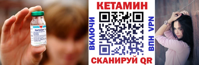 Кетамин VHQ  Оленегорск 