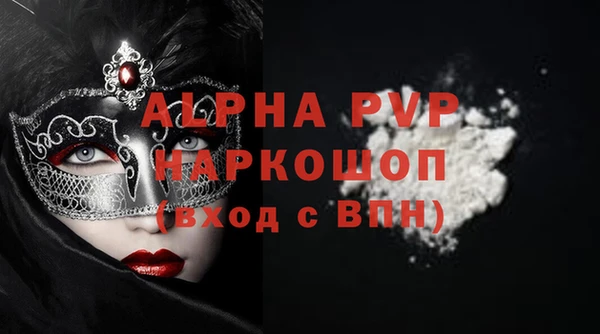 ALPHA-PVP Алексин