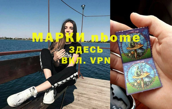 мескалин Алзамай