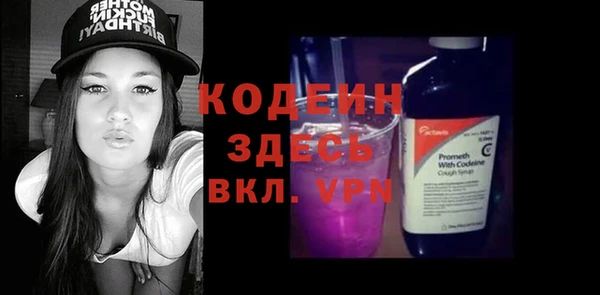 прущие крисы Покачи