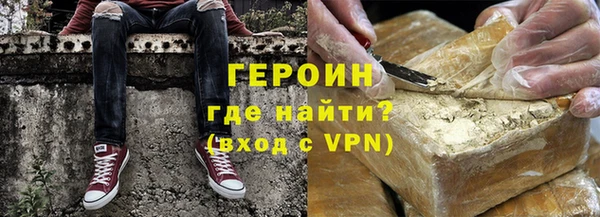 ALPHA-PVP Алексин