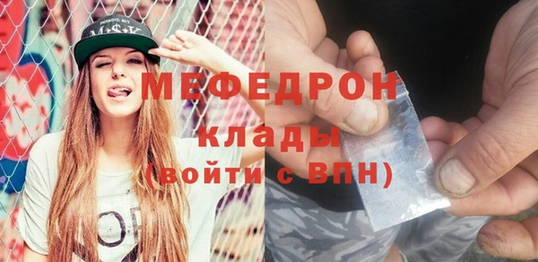 мескалин Алзамай