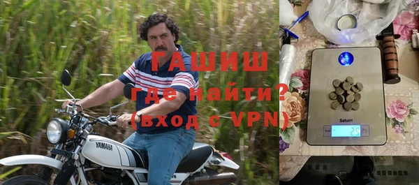 ALPHA-PVP Алексин