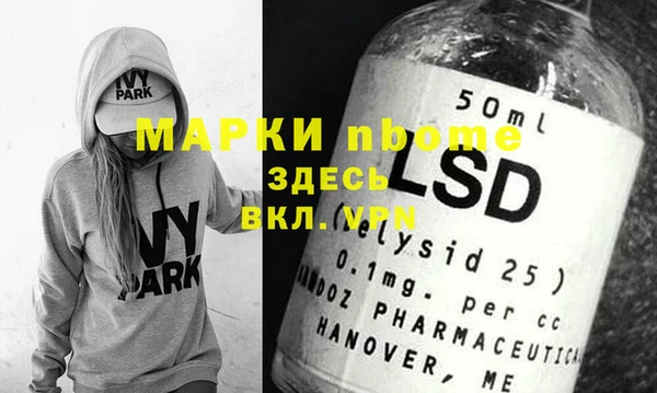 мескалин Алзамай