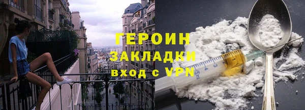 ALPHA-PVP Алексин