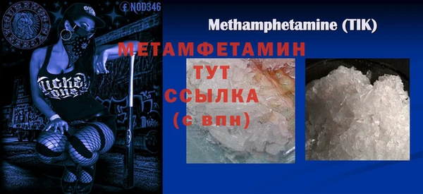 индика Покров