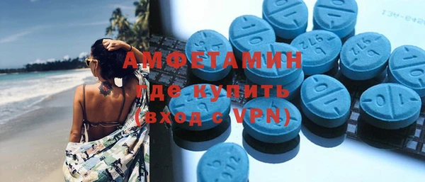 ALPHA-PVP Алексин