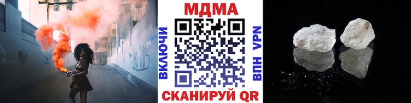 MDMA VHQ  shop как зайти  Оленегорск  где продают  