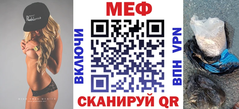 МЯУ-МЯУ 4 MMC  Оленегорск 