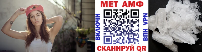 Первитин Декстрометамфетамин 99.9%  блэк спрут ССЫЛКА  нарко площадка какой сайт  Оленегорск 
