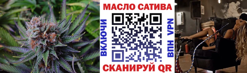 ТГК жижа  купить наркотики цена  Оленегорск 