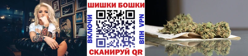 Бошки марихуана White Widow  купить   Оленегорск 